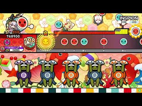 【太鼓の達人 ニジイロver.】INSPION（キャプチャー）