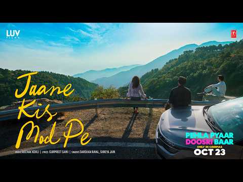 Jaane Kis Mod Pe — watch video