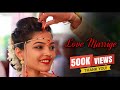 LOVE MARRIAGE JARICHI SADI NESUN MARATHI SONG जरीची साडी नेसून Preet Ban