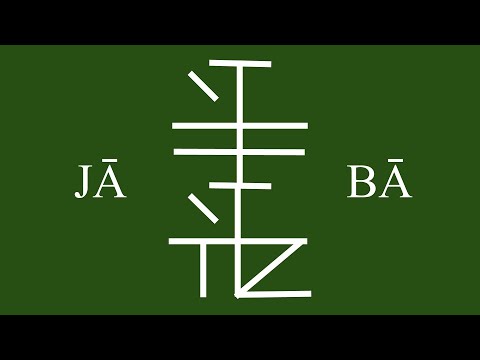 Conlang Critique - Jābā (Season Premiere)