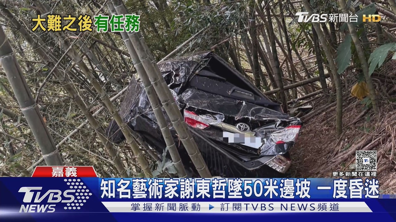 影音/交趾陶大師墜谷50米!昏迷耳邊傳神明喊話:還有任務