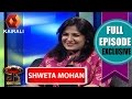 JB Junction Singer Shweta Mohan Part 1 11th July 2015 Full Episode