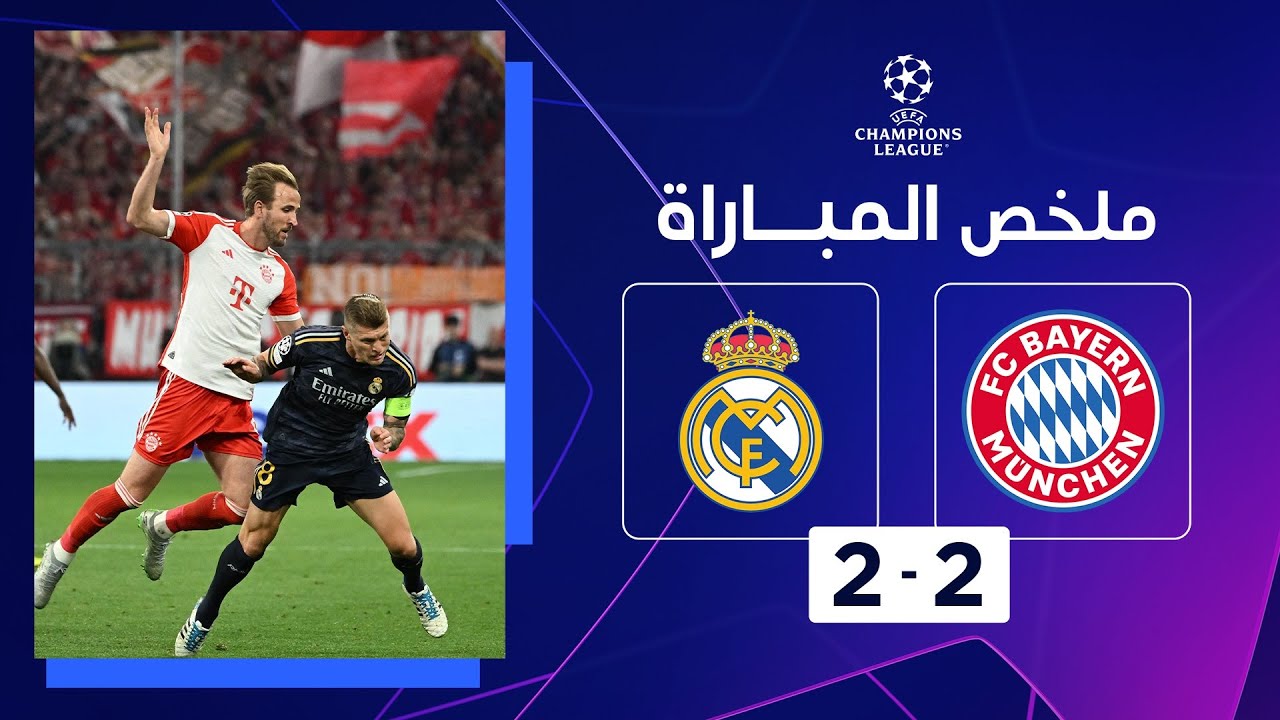 Vin&iacute;cius steals the show as Real holds Bayern