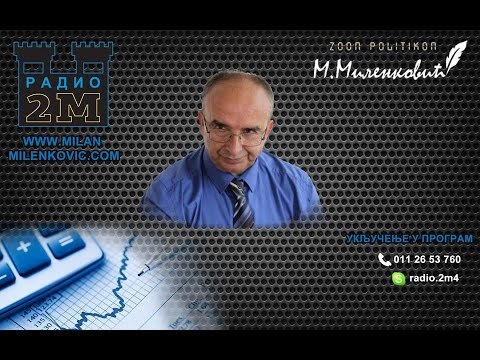 Ekonomija u praksi 24.01.2017. - gost Milorad Ilić (ekonomista) (video)