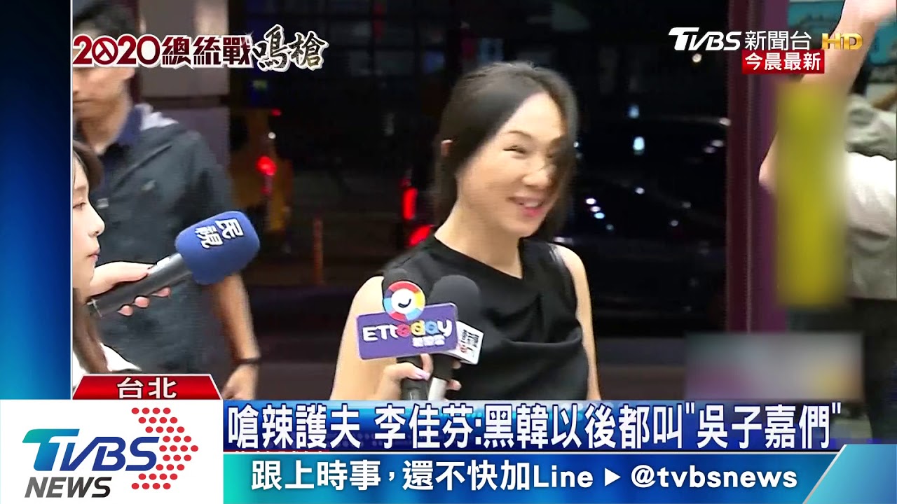 蔡琴開唱政治味濃　李佳芬笑稱韓「被煎乾」