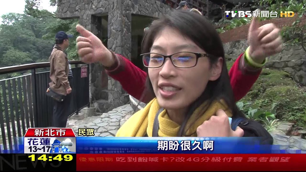 重新開放免費入園 十分瀑布景點塞爆