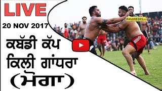 Killi Gandran (Moga) North Indian Federation Kabaddi Cup 20 Nov 2017