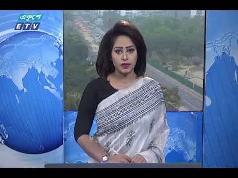 সকাল ০৯টার সংবাদ || ১৬ ফেব্রুয়ারি ২০১৯