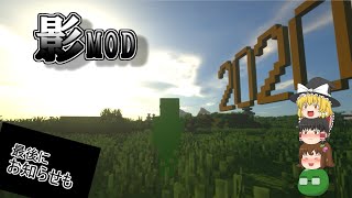 【ゆっくり実況】新年早々、ワールド大崩壊?! みやだいくのまったりとゆっくりとMinecraft実況#26