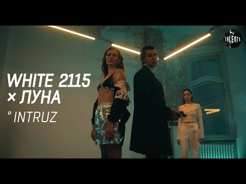 White 2115 feat. ЛУНA - Intruz