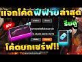 เพชร ฟีฟาย