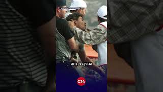 פרופ' צנגן נגד גלצ: "בכרי עשה עלילת דם בסרט 'ג'נין ג'נין' - והוא גיבור אצלכם?!" (חדשות ערוץ 14) - התמונה מוצגת ישירות מתוך אתר האינטרנט יוטיוב. זכויות היוצרים בתמונה שייכות ליוצרה. קישור קרדיט למקור התוכן נמצא בתוך דף הסרטון