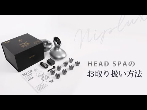 NPHS20-S NIPLUX ヘッドスパ シルバー 日創プラス|NISSOPLUS NPHS20-S NIPLUX ヘッドスパ シルバー 日創プラス|NISSOPLUS