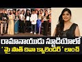 Actors Noise At The Launch Of My South Diva Calendar At Ramanayudu Studio Hyderabad