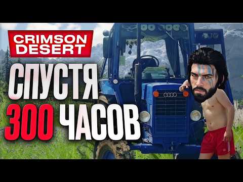 Просмотреть видео