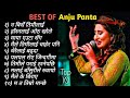 Best of Anju Panta songs collection ❤️|| Nepali sad 💔songs|| Anju Panta | heart broken songs ||