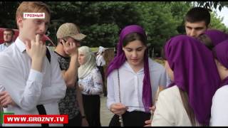 В Грозном прошел литературный квест