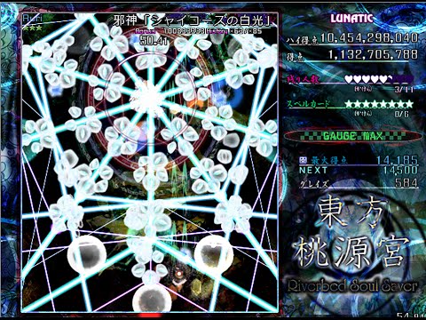 Riverbed Soul Saver Lunatic 1cc ~ No Deaths, No Hypers