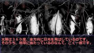 VTuberそして未来３【ゆっくり雑談】非常識的雑談動画＃００４