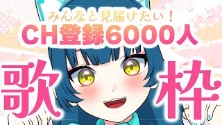 [Vtub] 小箱or個人Vtuber 1009 DD串