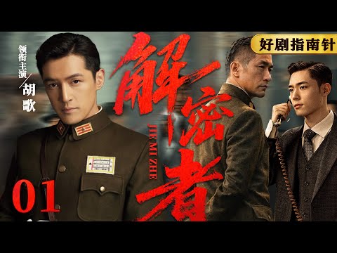 好剧指南针 and 烈焰剧场