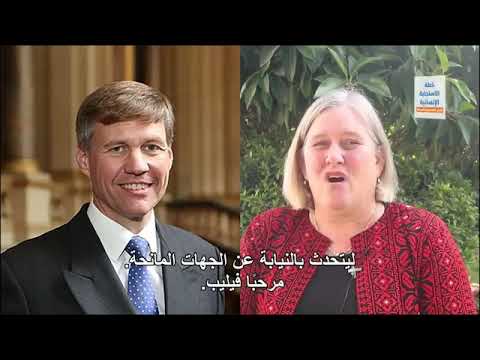 المنظمات الاهلية: نواجه تحديات متزايدة بسبب الاحتلال تفاقمت بعد كورونا