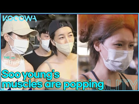 Soo Young's workout with Han Hyo Joo & Jin Seo Yeon is so intense! l The Manager Ep215 [ENG SUB]