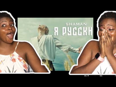 First time Hearing || Shaman (Russia)  Я Русский ||