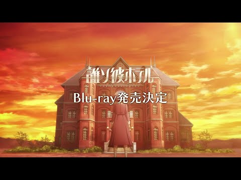 Blu-ray