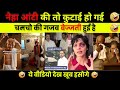 Neha Singh Rathore Latest Funny Interview Neha Singh Roast Rahul Gandhi Funny Political Memes