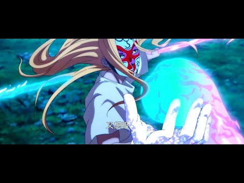 Hitori no Shita: The Outcast Season 2 [ AMV ] - Unstoppable 