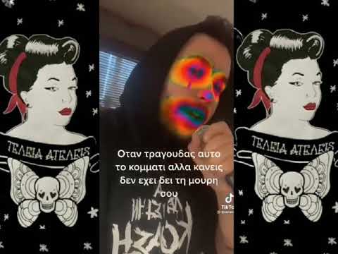 Dpans on tik tok 🐝