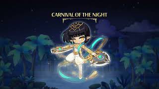 [메이플레이리스트] 애틋하게 불어오는 향수와 그리움, 아련한 사막의 바람소리 같은 플레이리