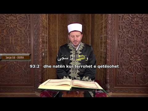 Hfz. Ibrahim Alija - Surja Ed Duha