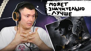 Медиа рецензия