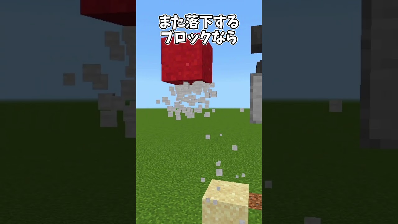 【統合版限定】クモの巣を使った最強の砲撃【マイクラ豆知識 解説 裏技】