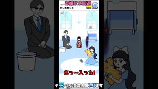 【お嬢さま回避】呪いの人形完成　#shorts　#ゲーム実況