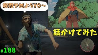 神回？ ジェイソンに話しかけてみたら【13日の金曜日】  #188【ゲーム実況】