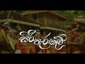 Siri Parakum Movie Commercial