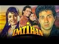 Imtihan 1994 Superhit Bollywood Action Romantic Film Sunny Deol Saif Ali Khan Raveena Tandon