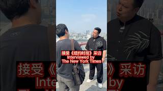 Download lagu Interviewed by The New York Times#trump #china #cnn #fakenews #newyorktimes mp3