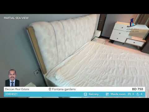 صورة مصغرة لفيديو العقار