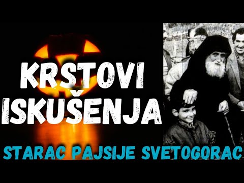 Krstovi iskušenja (starac Pajsije Svetogorac)