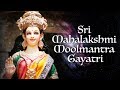 Shri Mahalakshmi Gayatri Uma Mohan Lakshmi Mantra Times Music Spiritual