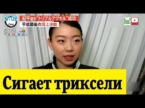 KIHIRA & SAKAMOTO practice - TV report, WC 2019