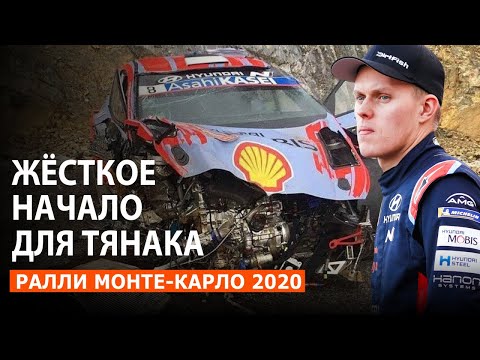 Сезон WRC 2020 стартовал в Монте-Карло | Выпуск #18