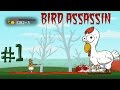 Bird Assassin. Часть 1 (Золотой гусь, тебя я не боюсь) 