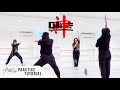 [PRACTICE] Stray Kids - '神메뉴 (God's Menu)' - Dance Tutorial - SLOWED + MIRRORED