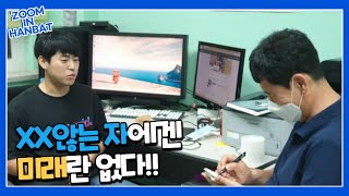 팀프로젝트 경진대회에서 수상한 김규식 학생의 좌우명은?! 이미지