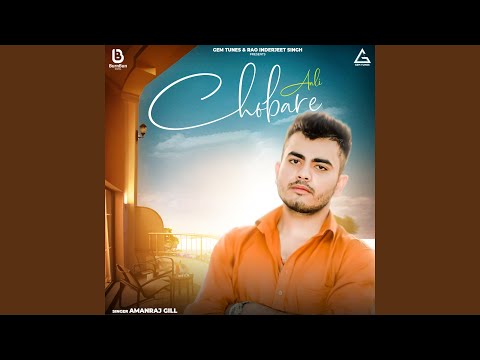 Chobare Aali — watch video